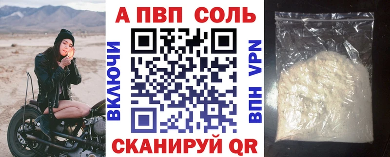 APVP СК Борисоглебск