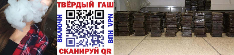 ГАШИШ hashish  Купить закладки  Борисоглебск 