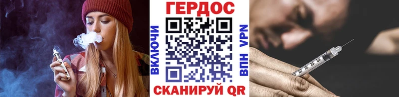 Героин гречка Купить где Борисоглебск
