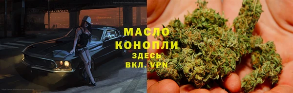 меф Бугульма