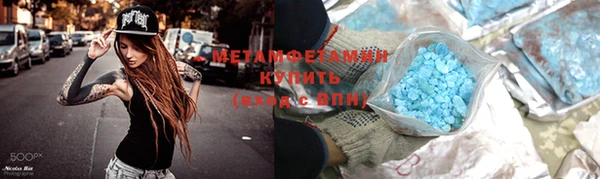 Альфа ПВП Бородино