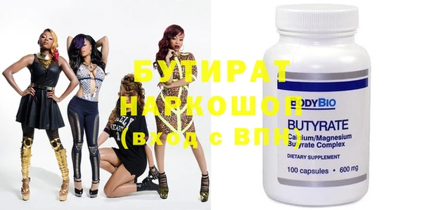 меф Бугульма