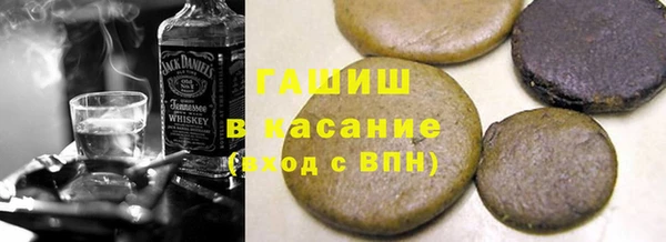 Альфа ПВП Бородино