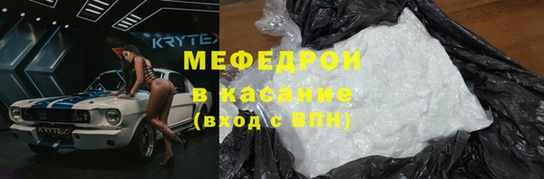 меф Бугульма
