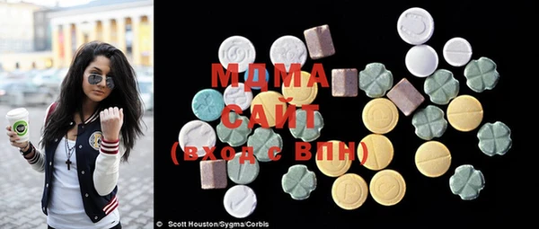 меф Бугульма