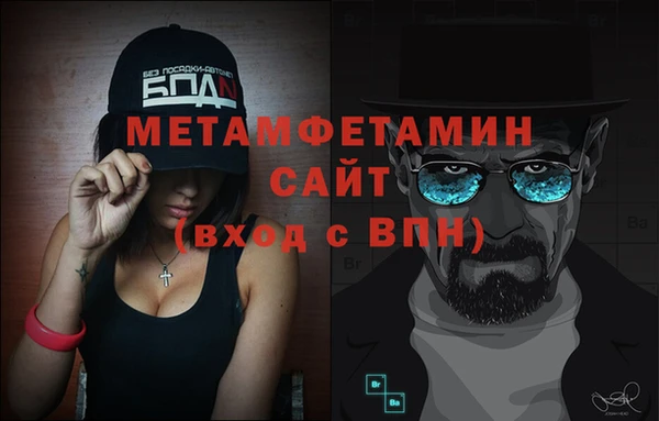 таблы Бронницы