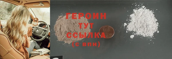 меф Бугульма