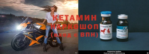 таблы Бронницы