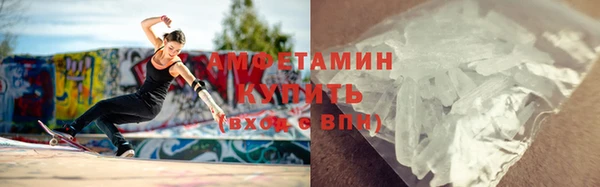 Альфа ПВП Бородино