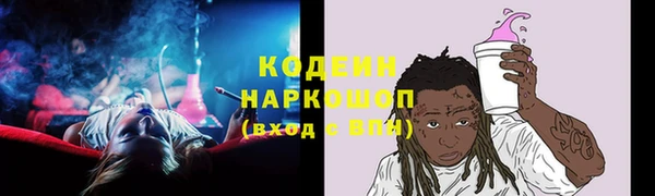 таблы Бронницы