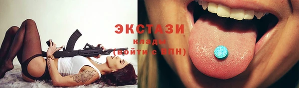 меф Бугульма