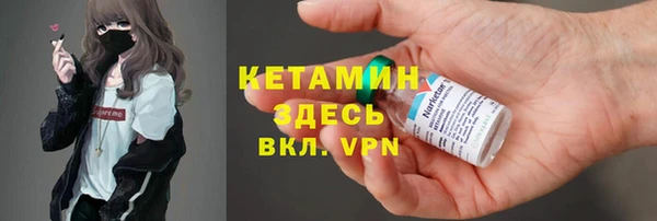 Альфа ПВП Бородино