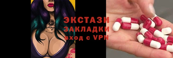 Альфа ПВП Бородино
