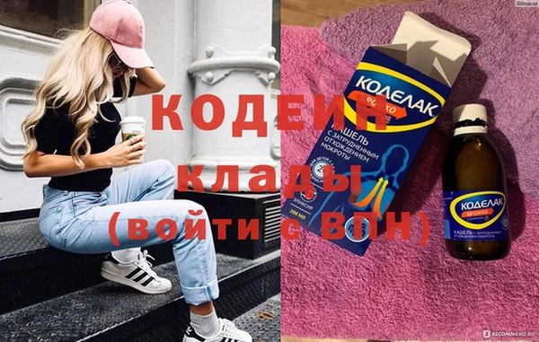 таблы Бронницы