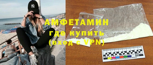 таблы Бронницы