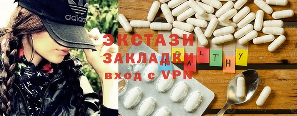 Альфа ПВП Бородино