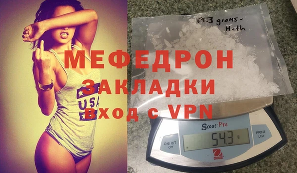 таблы Бронницы