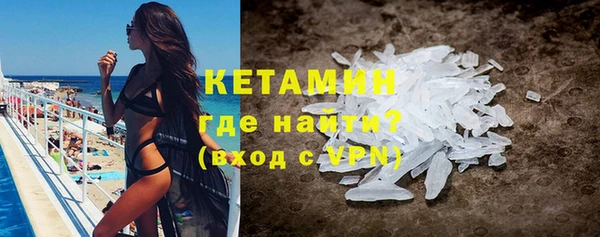 таблы Бронницы