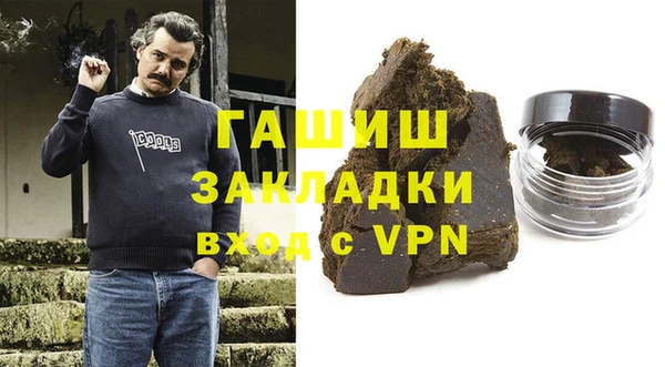 Альфа ПВП Бородино