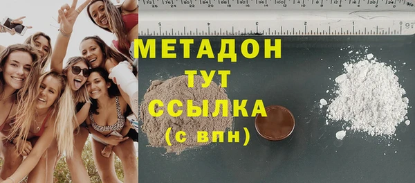 таблы Бронницы
