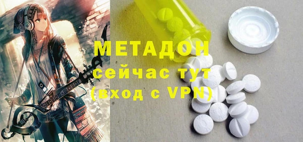 таблы Бронницы