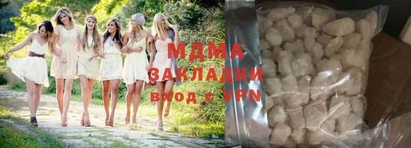 таблы Бронницы