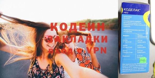 Альфа ПВП Бородино