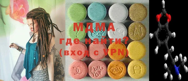 меф Бугульма
