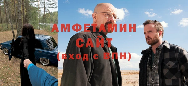 Альфа ПВП Бородино