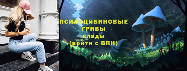 меф Бугульма