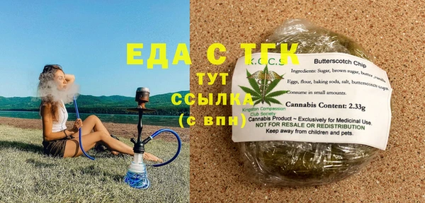 меф Бугульма