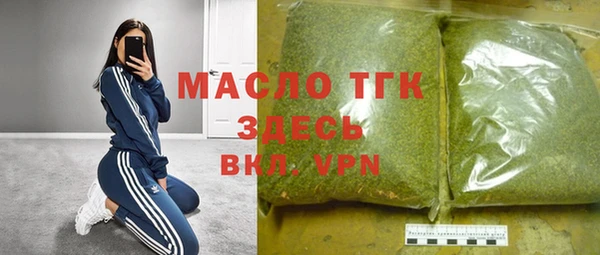 меф Бугульма