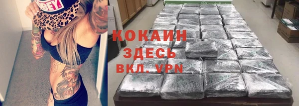 меф Бугульма