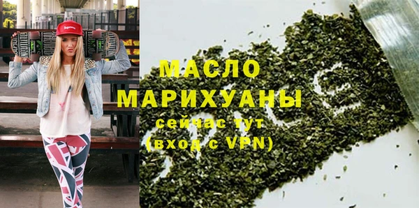 меф Бугульма