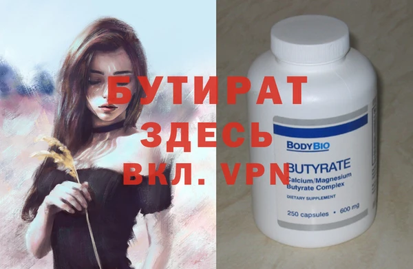 таблы Бронницы