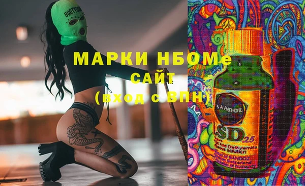 меф Бугульма