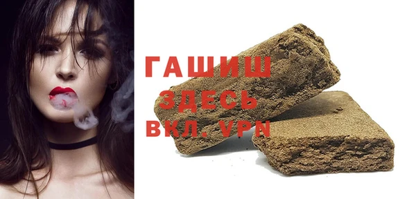 таблы Бронницы