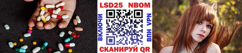Купить закладки  Борисоглебск  Лсд 25 экстази кислота 
