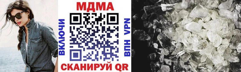 MDMA кристаллы  Купить где  Борисоглебск 