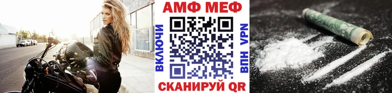 Купить где  Борисоглебск  МЕТАМФЕТАМИН винт 