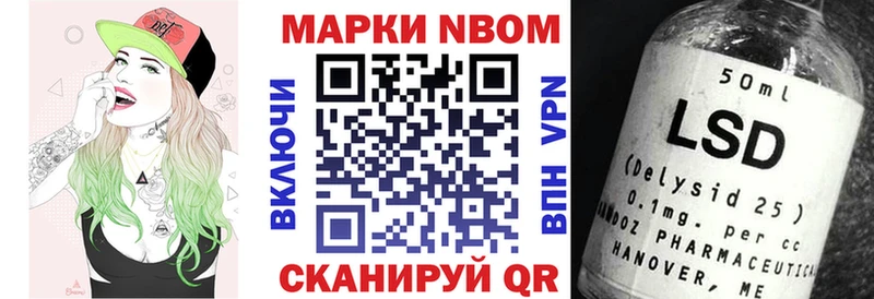 Купить где  Борисоглебск  Марки NBOMe 1,5мг 