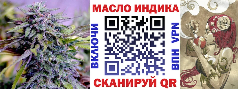 ТГК вейп с тгк  Купить закладки  Борисоглебск 